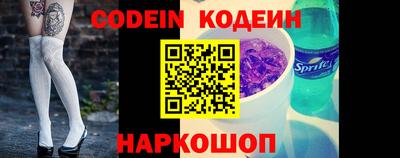каннабис Котовск
