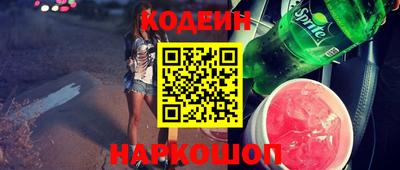 бутик Кохма