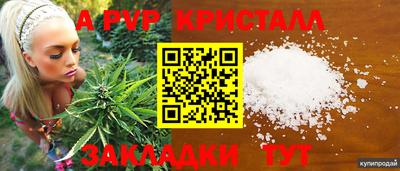 каннабис Котовск