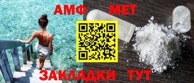 мет Красноармейск
