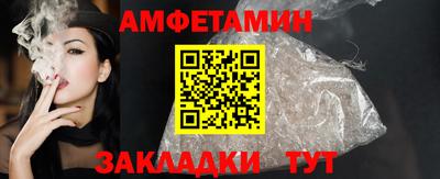 мет Красноармейск