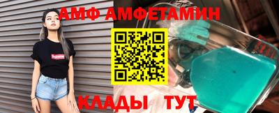 мет Красноармейск