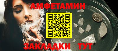 бутик Кохма