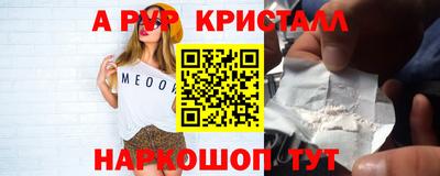 каннабис Котовск
