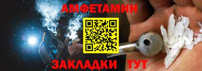 бутик Кохма