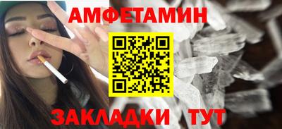 бутик Кохма