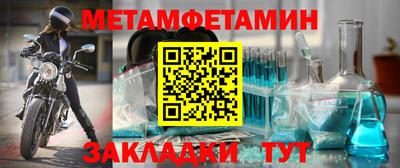 бутик Кохма