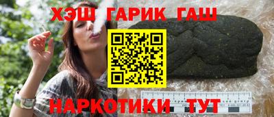 мет Красноармейск