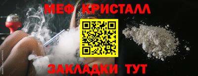 каннабис Котовск