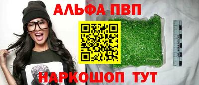бутик Кохма