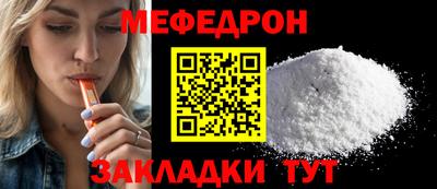 бутик Кохма