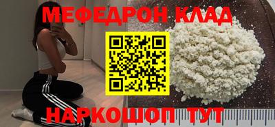 бутик Кохма
