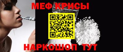 мет Красноармейск