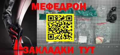 бутик Кохма