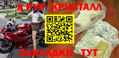мет Красноармейск