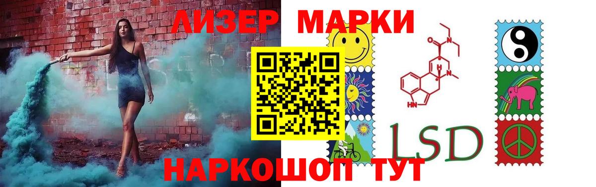 Абакан  LSD-25 экстази кислота  LSD-25 экстази  Вход с VPN  ЛСД экстази ecstasy 