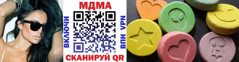 MDMA молли  нарко площадка состав  Абакан 