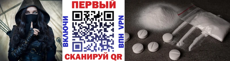 как найти наркотики  кракен онион  Первитин витя  Абакан 