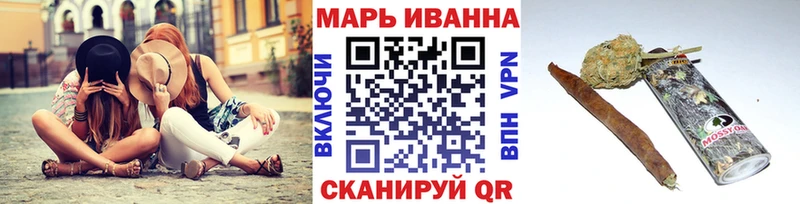 Марихуана AK-47  Абакан 