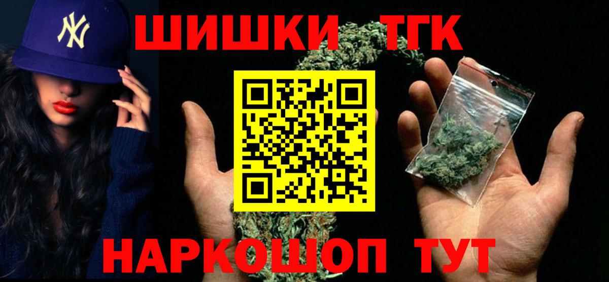 Канабис SATIVA & INDICA Абакан