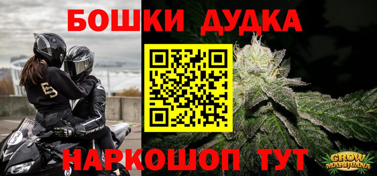 МАРИХУАНА White Widow  Конопля Bruce Banner  Марихуана тримм  Абакан  Вход с VPN 